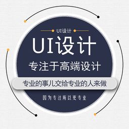 匠心獨運，創(chuàng)新賦能——貴州設計者引領UI設計新篇章