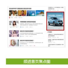 專業(yè)廣告服務(wù)引領(lǐng)者——蘇州市金閶區(qū)紅黃藍(lán)廣告制作部